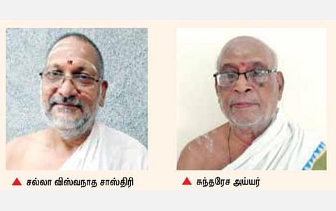காஞ்சி சங்கர மடம், காமாட்சி அம்மன் கோயில் ஸ்ரீகாரியம் பொறுப்பேற்பு