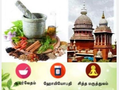 கரோனா பரவல்; சித்தா, ஆயுர்வேதம்,ஹோமியோபதி சிறப்பு மருத்துவமனைகள்: உயர் நீதிமன்றத்தில் பொது நல வழக்கு