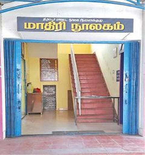 கரோனாவால் நிறுத்தப்பட்ட டிஜிட்டல் நூலகப் பணிகள்: உடுமலையில் வாசகர்கள் ஏமாற்றம்