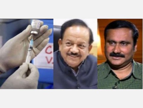 செங்கல்பட்டு தடுப்பூசி மையம் பணியை விரைவுப்படுத்துக: மத்திய அமைச்சருக்கு அன்புமணி கடிதம்