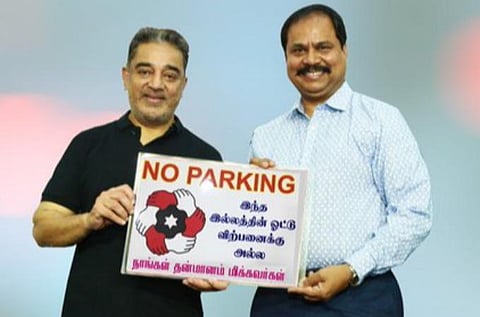 மக்கள் நீதி மய்யத்திலிருந்து முக்கிய நிர்வாகி சி.கே.குமரவேல் விலகல்