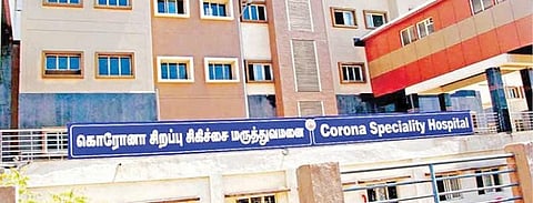 மு.க.ஸ்டாலின்
