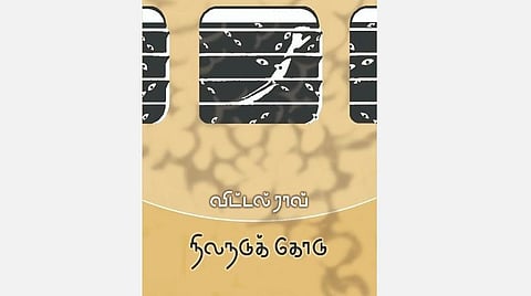 ஆங்கிலோ-இந்தியர்களின் அடையாளச் சிக்கல்
