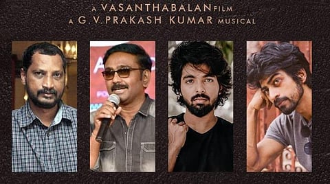 நா.முத்துக்குமாரின் கவிதைகளை முன்வைத்துப் பாடல்: இயக்குநர் வசந்தபாலன் அறிவித்துள்ள புதிய போட்டி