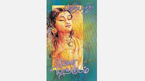 கடலில் அல்லி பூக்கும் அதிசயம்