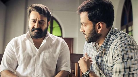 'எம்புரான்' படத்துக்கு முன் 'ப்ரோ டாடி' - பிருத்விராஜ் முடிவு