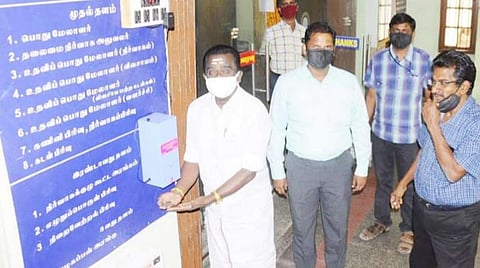 மதுரை மத்திய கூட்டுறவு வங்கி நிர்வாக இயக்குநர் மீதான வழக்கு: அரசு பதிலளிக்க உயர் நீதிமன்றம் உத்தரவு