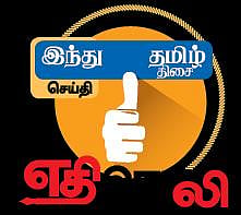 அவிநாசி அருகே காற்று மாசு ஏற்படுத்திய தனியார் இரும்பாலைக்கு நோட்டீஸ்