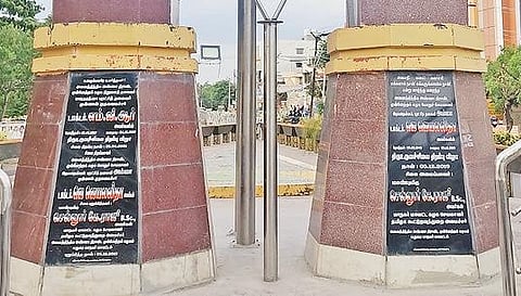 எம்ஜிஆர் சிலையில் இருந்த பழைய கல்வெட்டு அகற்றப்பட்டு செல்லூர் ராஜூ பெயருடன் வைக்கப்பட்டுள்ள புதிய கல்வெட்டு. படம்: எஸ்.கிருஷ்ணமூர்த்தி