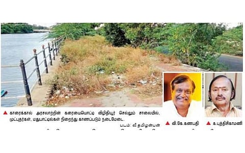 காரைக்காலில் ரூ.5 கோடி செலவில் அமைக்கப்பட்டு புதர்மண்டி கிடக்கும் அரசலாற்றங்கரை நடைமேடையை சீரமைக்க கோரிக்கை
