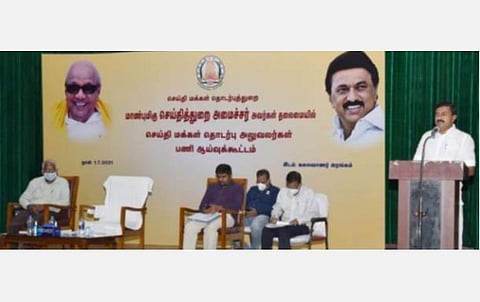 அரசு திட்டங்களை எல்இடி வாகனம் உள்ளிட்ட நவீன உபகரணங்கள் மூலம் மக்களுக்கு கொண்டு செல்ல வேண்டும்: அதிகாரிகளுக்கு செய்தி துறை அமைச்சர் மு.பெ.சாமிநாதன் அறிவுறுத்தல்