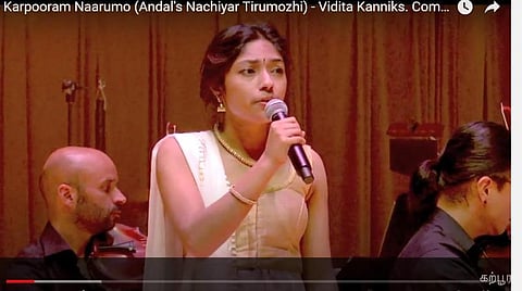 அமெரிக்கத் தமிழ் மாநாட்டில் ஒலித்த ஆண்டாளின் பாடல்!