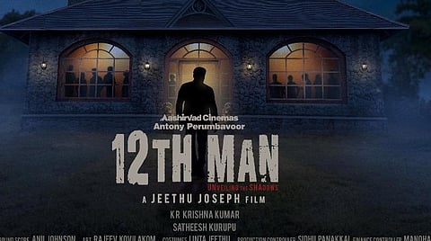 மோகன்லால் - ஜீத்து ஜோசப் இணையும் 12த் மேன்