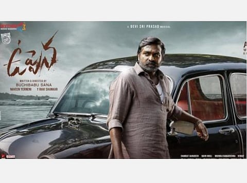 கதைத் திருட்டு: உதவி இயக்குநர் தொடர்ந்த வழக்கில் விஜய் சேதுபதி நிறுவனத்துக்கு உயர் நீதிமன்றம் நோட்டீஸ்