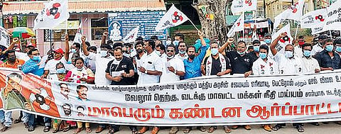 பெட்ரோல், டீசல் விலை உயர்வை கண்டித்து, வேலூர் மாவட்ட ஆட்சியர் அலுவலகம் எதிரே ஆர்ப்பாட்டத்தில் ஈடுபட்ட மக்கள் நீதி மய்யத்தினர். படம்: வி.எம்.மணிநாதன்.