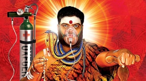 'ஜகா' போஸ்டரால் சர்ச்சை: மன்னிப்பு கோரிய இயக்குநர்