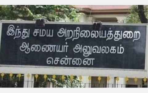 கோயில் நில ஆக்கிரமிப்பாளர்கள் மீது தாமதமின்றி உடனடி நடவடிக்கை: இந்து சமய அறநிலையத் துறை உத்தரவு