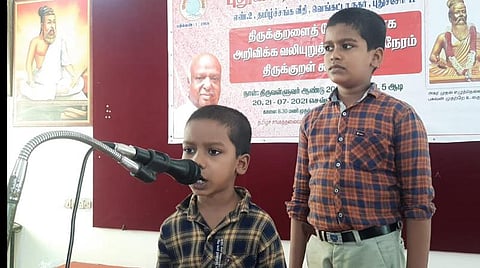 திருக்குறளைத் தேசிய நூலாக அறிவிக்கக்கோரி புதுவை தமிழ்ச் சங்கம் புதுமைப் போராட்டம்
