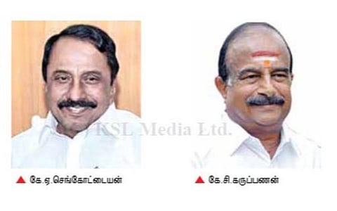 அதிமுகவில் ஈரோடு புறநகர் மாவட்டம் இரண்டாகப் பிரிப்பு: புதிய மாவட்ட செயலாளர்களாக செங்கோட்டையன், கருப்பணன் நியமனம்
