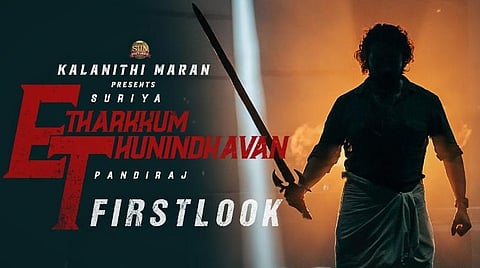 சூர்யாவின் 'எதற்கும் துணிந்தவன்' ஃபர்ஸ்ட் லுக் வெளியீடு