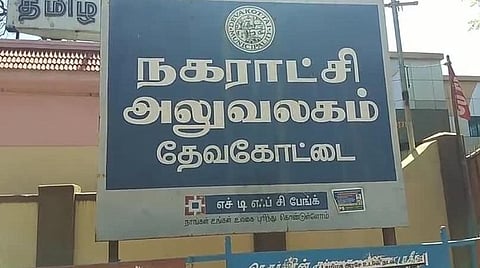 தேவகோட்டை நகராட்சியில் நடப்பாண்டில் அரசு மேல்நிலை பள்ளி தொடங்கப்படுமா? - எம்பிபிஎஸ் 7.5% உள்ஒதுக்கீடு கிடைப்பதில் சிக்கல்