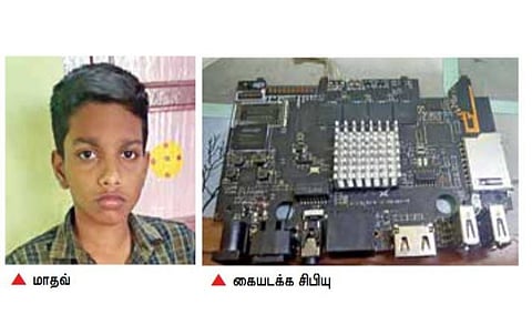 திருவாரூரில் 9-ம் வகுப்பு மாணவன் தயாரிப்பு: 200 கிராமில் கையடக்க கணினி