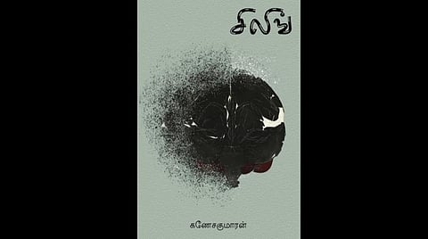 ரகசியங்களின் சுரங்கம்
