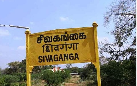 சிவகங்கை நகராட்சி தரம் உயர்வு இந்த ஆண்டும் இல்லை: அரசியல் அழுத்தம் இல்லாததால் தொடர்ந்து புறக்கணிப்பு