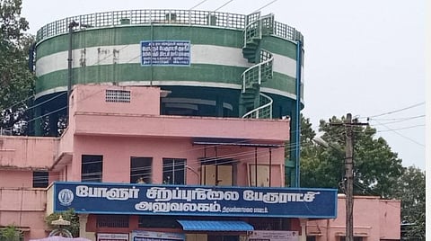 போளூர் பேரூராட்சி அலுவலகம்.