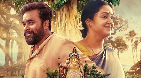 'உடன்பிறப்பே' ஃபர்ஸ்ட் லுக் வெளியீடு: கதைக்களம் என்ன?