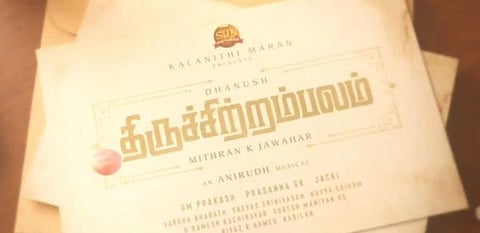 தனுஷ் - மித்ரன் ஜவஹர் இணையும் திருச்சிற்றம்பலம்
