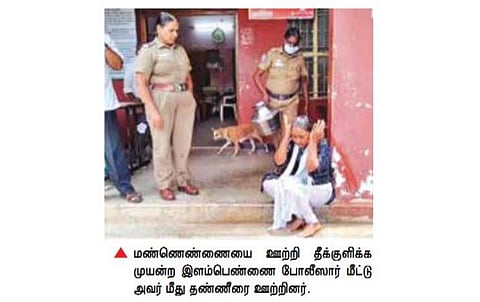 விருத்தாசலத்தில் நிச்சயம் செய்தவரை திருமணம் செய்து வைக்கக்கோரி மகளிர் காவல் நிலையத்தில் பெண் தீக்குளிக்க முயற்சி