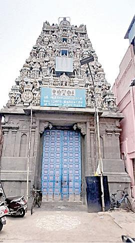 மயிலாப்பூரில் உள்ள ஆதிகேசவப் பெருமாள் கோயில் முகப்பு.