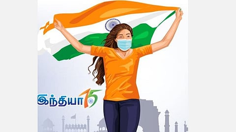 உயிர் துறந்து வளர்த்த சுதந்திரத் தீ!