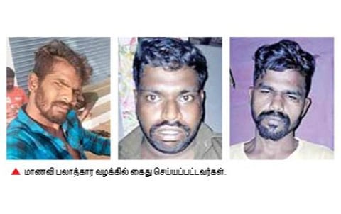மைசூருவில் கல்லூரி மாணவியை கூட்டு பலாத்காரம் செய்த வழக்கில் திருப்பூரை சேர்ந்த 17 வயது சிறுவன் உட்பட 5 பேர் கைது