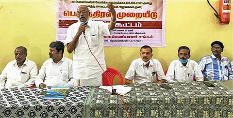 விழுப்புரத்தில் தமிழ்நாடு அரசுப் பணியாளர் சங்கத்தின் மாநில நிர்வாகிகள் ஆலோசனைக்கூட்டம் நடைபெற்றது.