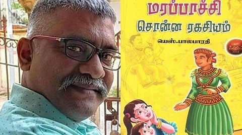 யெஸ். பாலபாரதி