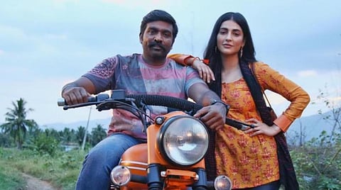 முதல் பார்வை: லாபம்