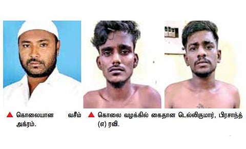 வாணியம்பாடியில் முன்னாள் நகராட்சி கவுன்சிலர் கொலை: காஞ்சிபுரம் அருகே இருவர் கைது; 500-க்கும் மேற்பட்ட காவல்துறையினர் குவிப்பு