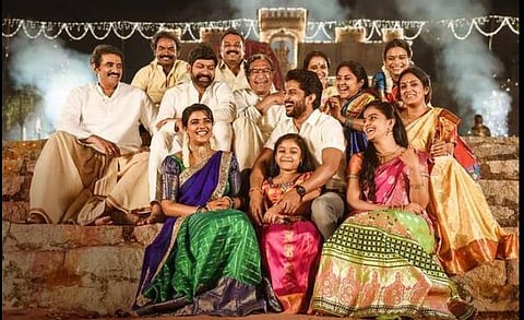 முதல் பார்வை - டக் ஜகதீஷ்