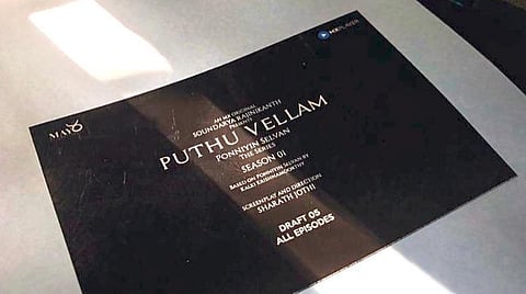 'பொன்னியின் செல்வன்' வெப் சீரிஸ் பணிகள் தொடக்கம் - செளந்தர்யா ரஜினிகாந்த் அறிவிப்பு
