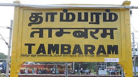 தாம்பரம் மாநகராட்சிக்கு அரசாணை வெளியீடு: முதல்கட்டமாக 5 நகராட்சிகள், 5 பேரூராட்சிகள் மட்டுமே இணைப்பு
