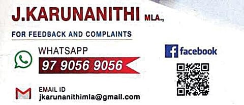 தியாகராய நகர் எம்எல்ஏ ஜெ.கருணாநிதியை மக்கள் தொடர்புகொள்வதற்காக வழங்கப்படும் அட்டை.