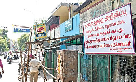 பொது இடங்களில் மது அருந்துவதை கட்டுப்படுத்த சேலம் டவுன் ரயில் நிலையம் எதிரே உள்ள டாஸ்மாக் கடை முன்பு மாநகர காவல்துறை சார்பில் வைக்கப்பட்டுள்ள எச்சரிக்கை அறிவிப்பு பலகை. படம்: எஸ்.குரு பிரசாத்