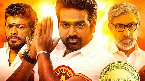 'துக்ளக் தர்பார் 2' உருவாகும்: இயக்குநர் தகவல்