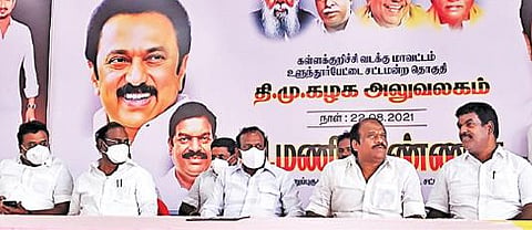 உளுந்தூர்பேட்டையில் நடைபெற்ற திமுக நிர்வாகிகள் ஆலோசனைக் கூட்டம்.