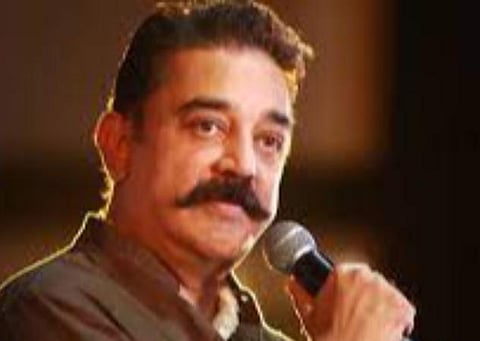 கமல்ஹாசன்: கோப்புப்படம்