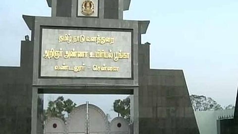 விருப்பமுள்ள நிறுவனங்கள் வண்டலூர் உயிரியல் பூங்காவுக்கு உதவலாம்: வரிவிலக்கு உண்டு