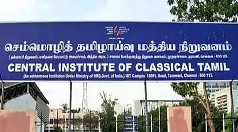 செம்மொழி தமிழாய்வு நிறுவனம் சார்பில் 23 மொழிகளில் மொழிபெயர்க்கப்படும் ‘மணிமேகலை’ காப்பியம்