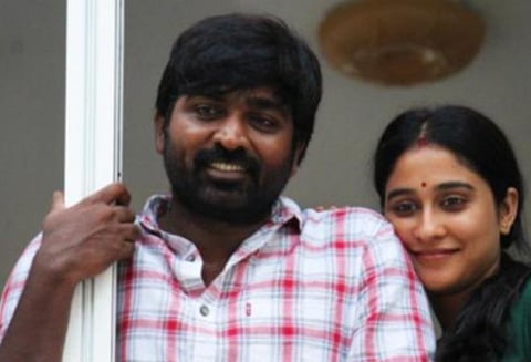 முதல் பார்வை: முகிழ்